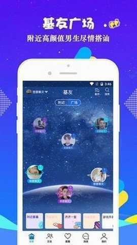 小蓝视频无限观看最新版3.0