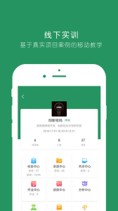 投智圈官方正版手机版下载 v3.4.6