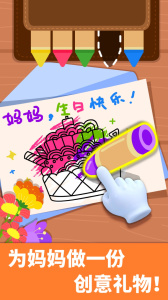 宝宝家庭日官方正版最新版下载 v9.91.00.00