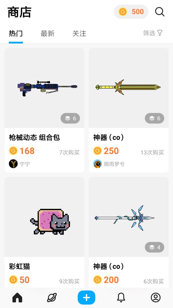 小王创游世界修改器app最新版下载v1.47.2