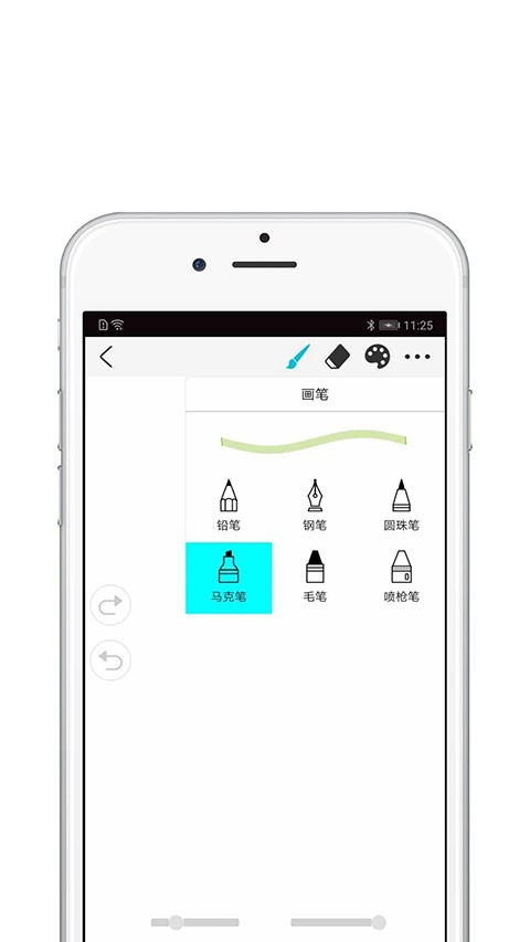 Procreate华为平板app安卓版v3.0