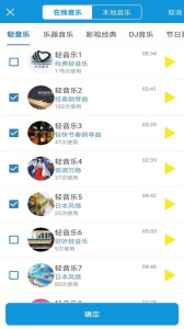 去配音下载 v6.3.47