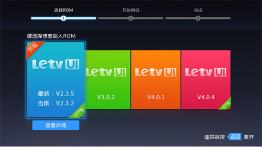 刷机精灵官方正版app免费下载 v1.0