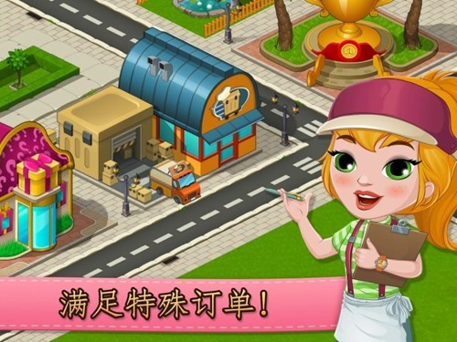 咖啡屋无限钞票版 内购版v2.67.2