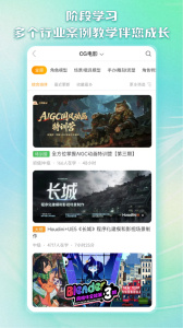 翼狐app最新版下载 v2.0.1