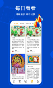 天天画app下载 v9.8.0