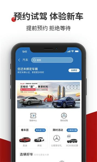 国贸荟最新版下载v4.0.2