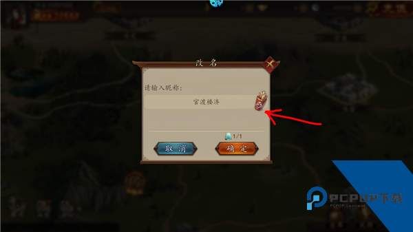 征战九州福利版 折扣版v1