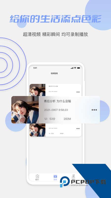 鲍鱼TV无限制版在线观看v3.0.0下载3.0.0