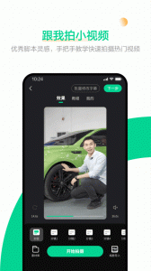 口袋蜜蜂app官方正版下载 v5.6.1