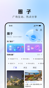 上海金山最新版下载 v4.4.3