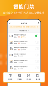合生活软件下载 v6.8.6
