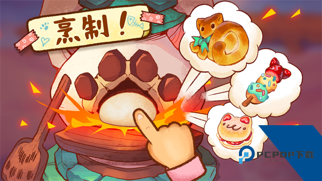 营火猫咖啡馆中文版 最新版v1.3.2