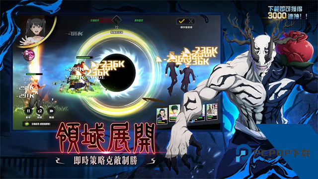 术式革命都市降魔最新版 绿色版v1.0.7