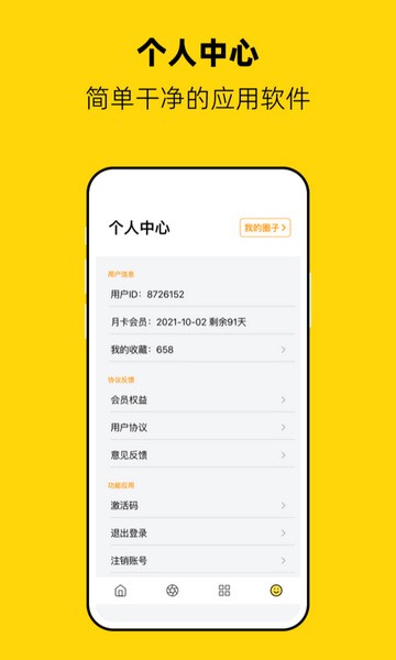果冻传媒tv无限观看软件