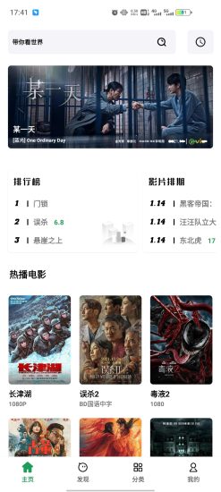 AH视频2026新版 v3.4.4