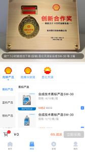 车点点商家版app官方正版下载 v7.22.0