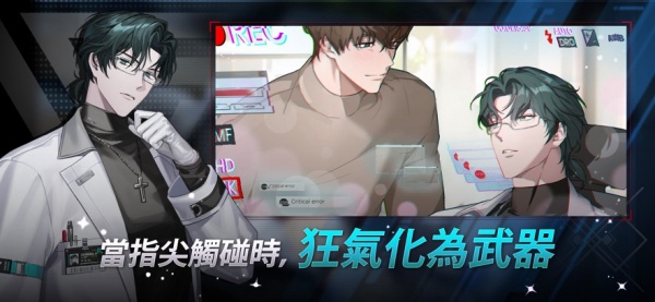 零始之门Erolabs升级版安装包v1.10.0