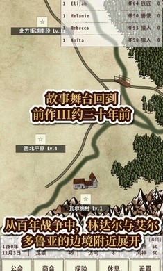 骑士与龙4无广告版 安卓版v1.2.2