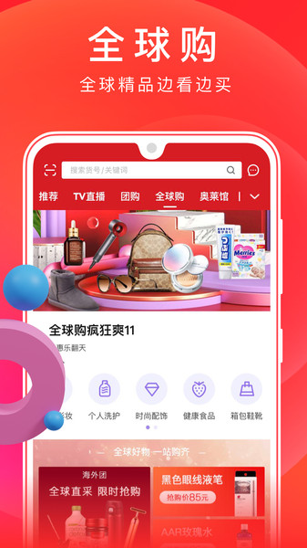 东方购物cj网上商城
