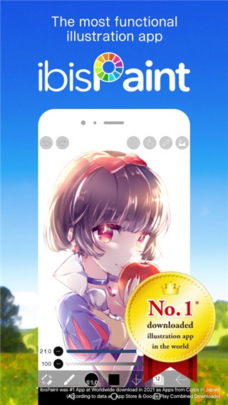爱笔思画x13.0.0版本安卓中文版下载