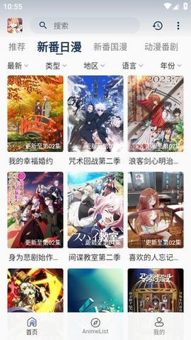 撕哩撕哩app官方版 v3.2.3