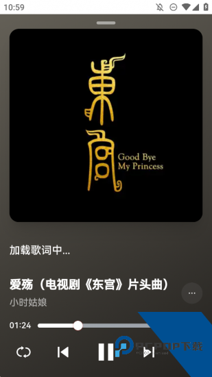 邂逅音乐原版 v1.0