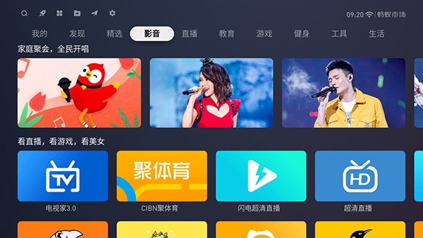 蚂蚁市场apk安装包下载v1.2.8