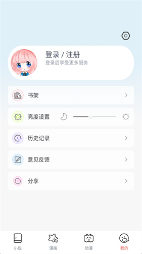 cp2jk漫画粉头
