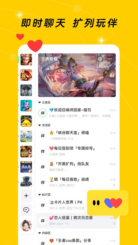 闪现app下载最新版v1.9.23.168
