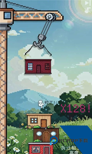 刚刚好：不稳定的建筑手机版 免费版v1.3
