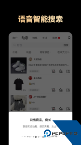 共享货源app官方正版下载 v3.2.6