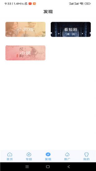 喜番短剧app安卓版 v2.12.1.2