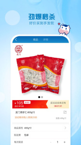 光明随心订最新版官方正版app下载 v4.4.7
