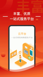 渤海保呗最新官方正版下载 v3.6.19