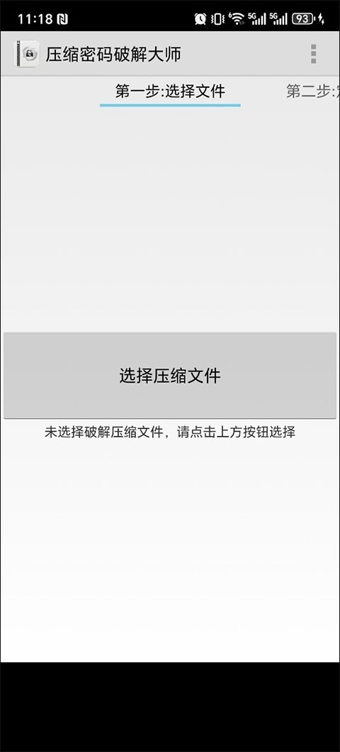 Fastreader手机版官方最新版下载v1.5.0