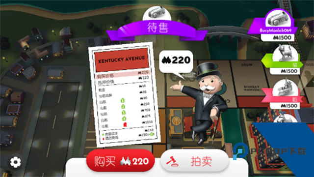monopoly大富翁 中文版v1.15.14