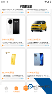 趣盲盒最新版下载 v3.0.9