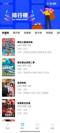 丑鱼视频app免费版 v4.1.0