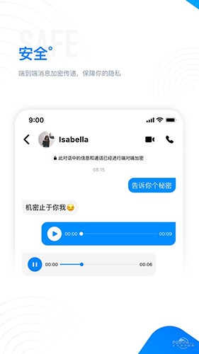 68聊天官方官网新版本下载1.0.7