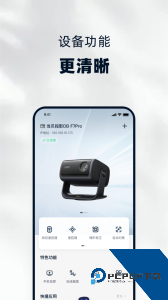 当贝家官方正版最新版下载 v5.0.2