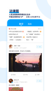 天平阳光最新版官方正版下载 v2.0.79