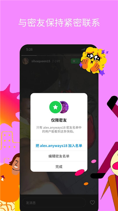 instagram官网最新版本2026下载v355.1.0.46.103