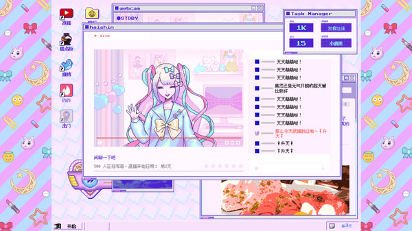 主播女孩重度依赖安卓汉化手游v1.0.0