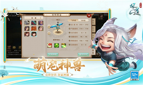 问道百度版手游下载2026升级版v2.150.1306