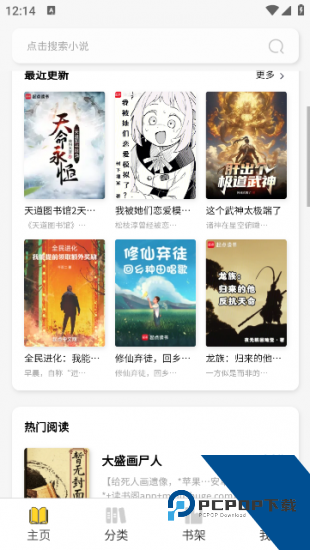 笔墨轩app安卓版 v1.0.1
