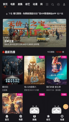 大向动漫app安卓版 v1.0.0