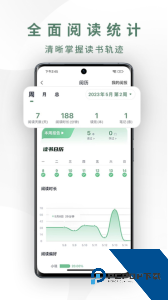 藏书馆app官方正版下载 v8.6.2