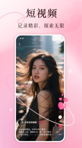 买买纷官方正版下载 v8.0.4
