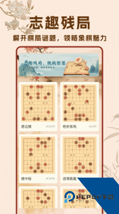象棋高手对弈最新版下载 v1.1.8